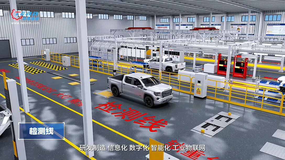 新能源汽車裝備生產線工藝三維動畫視頻案例